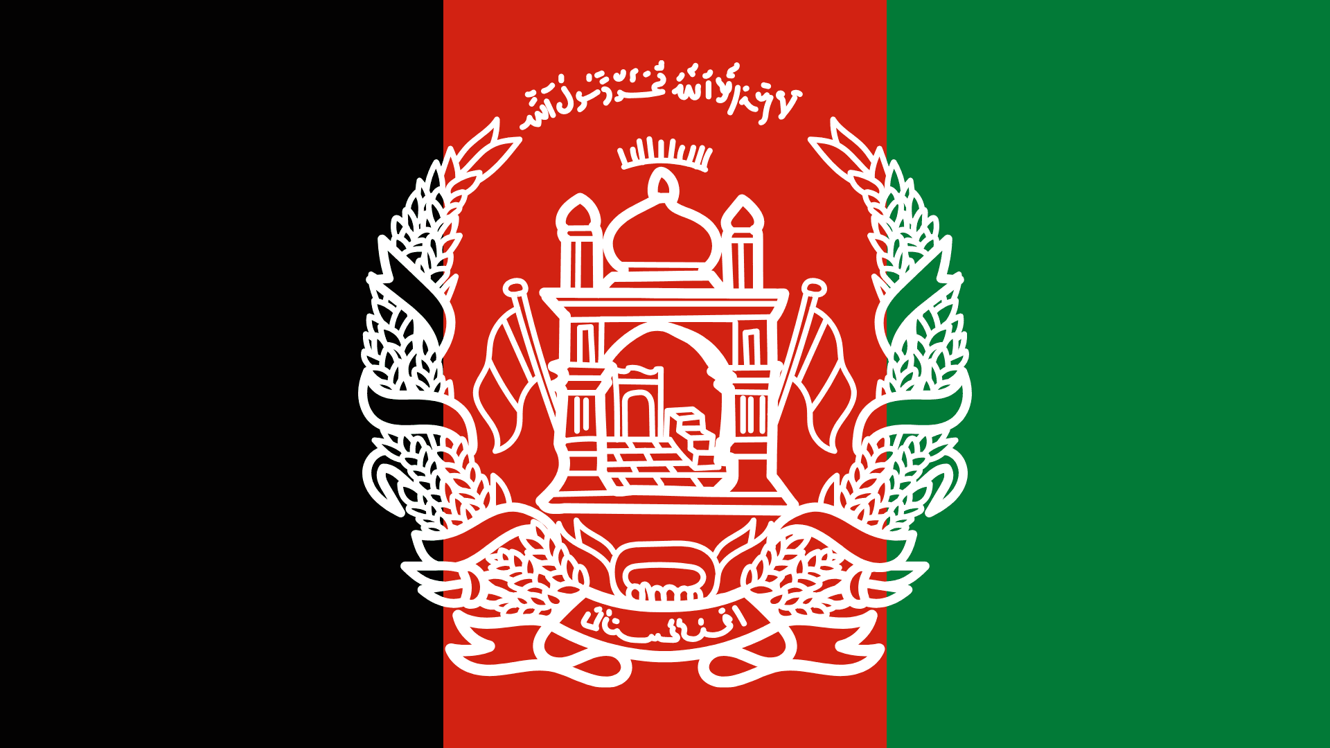 Flag of Afghanistan
