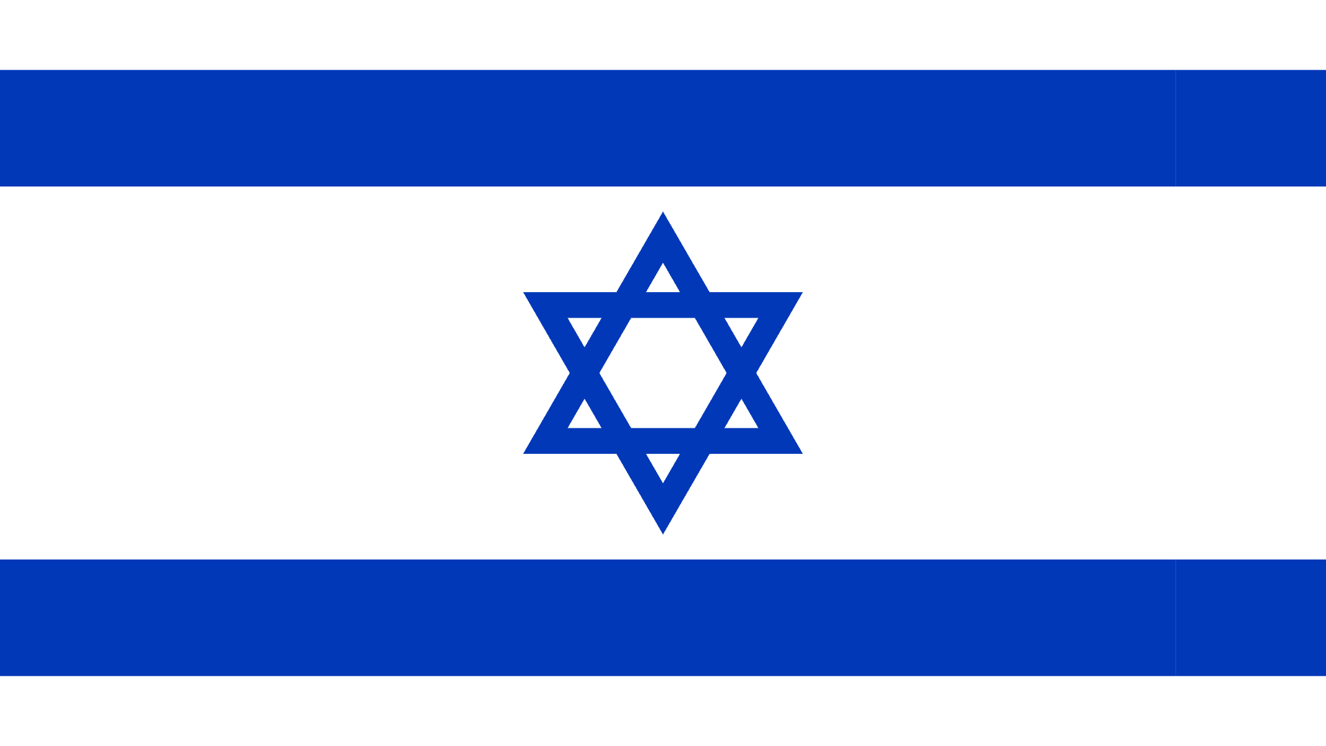 Flag of Israel
